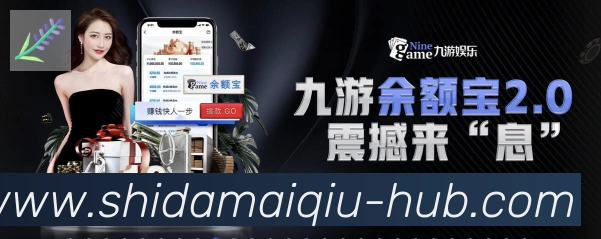体育赛事直播